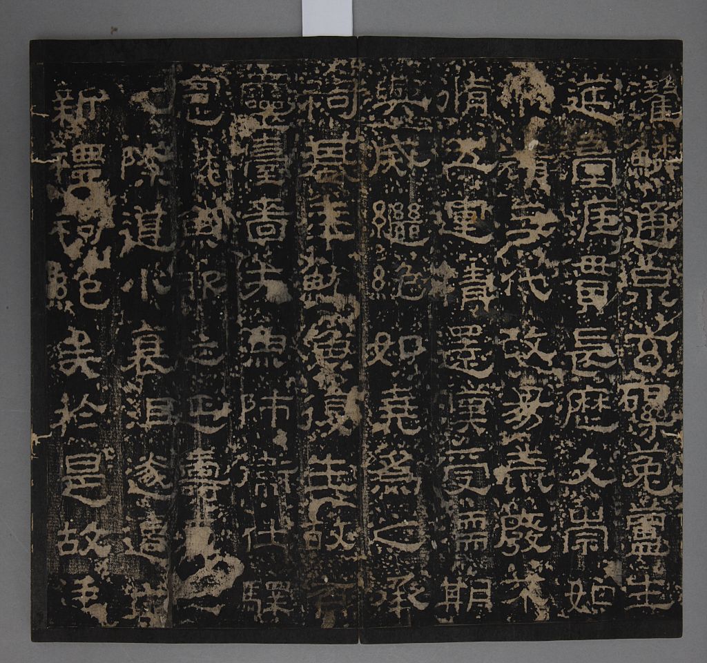 图片[14]-Chengyang Lingtai Stele-China Archive